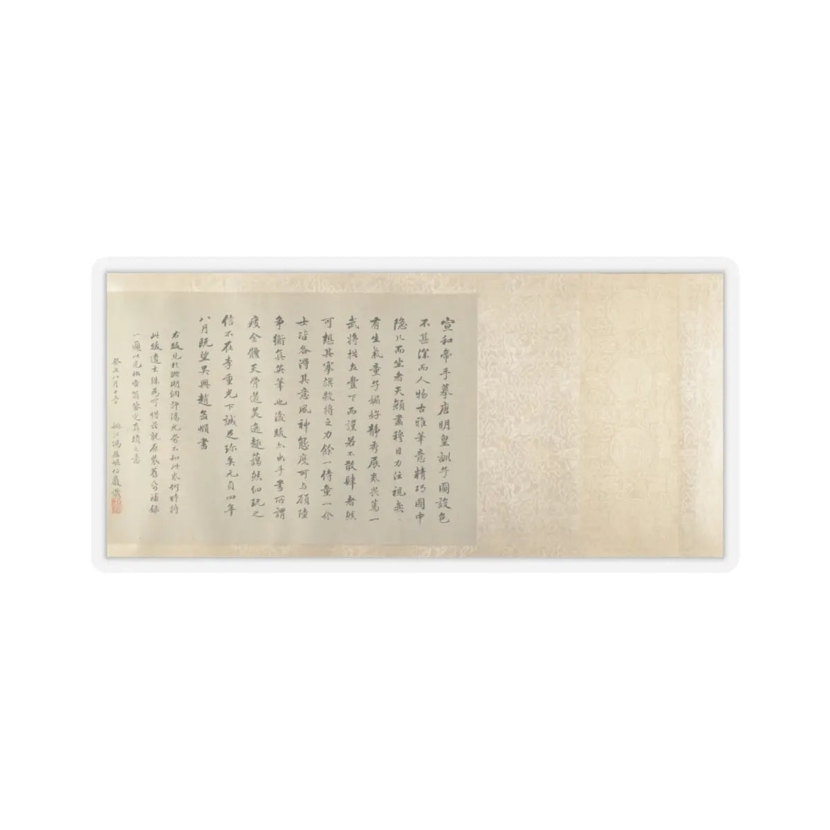 Unidentified artist - Copy of Tang Ming Huang Instructing the Prince - unknown v8 - STICKER Vinyl Kiss-Cut Decal