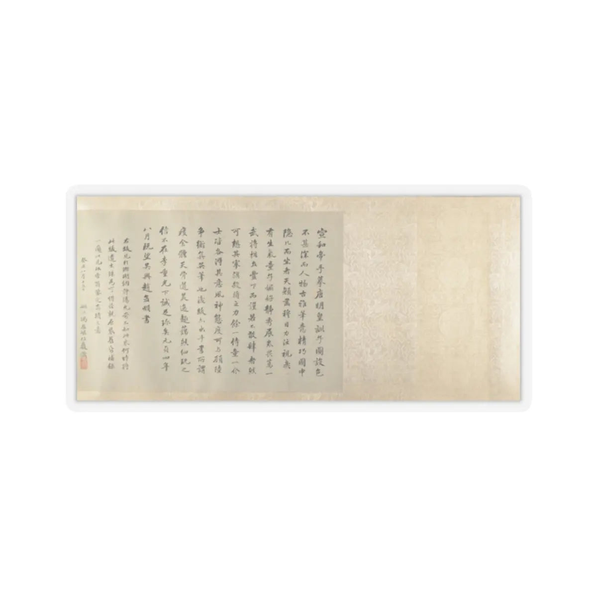 Unidentified artist - Copy of Tang Ming Huang Instructing the Prince - unknown v8 - STICKER Vinyl Kiss-Cut Decal