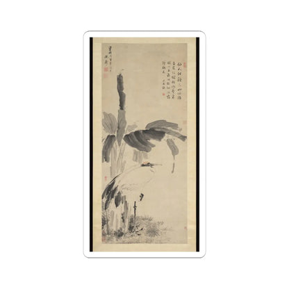 Unidentified artist - Crane Beneath a Banana Tree - dated 1638 v1 - STICKER Vinyl Kiss-Cut Decal