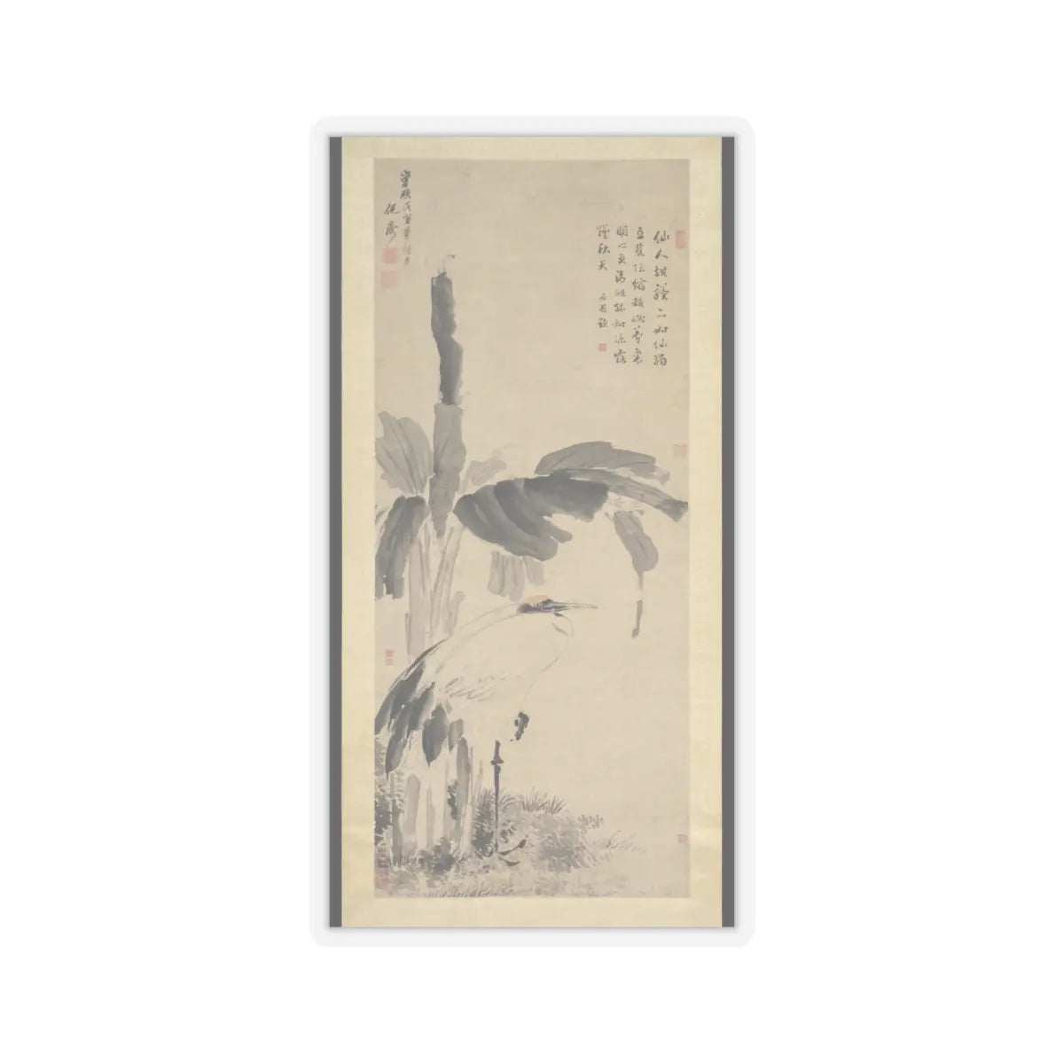 Unidentified artist - Crane Beneath a Banana Tree - dated 1638 v1 - STICKER Vinyl Kiss-Cut Decal