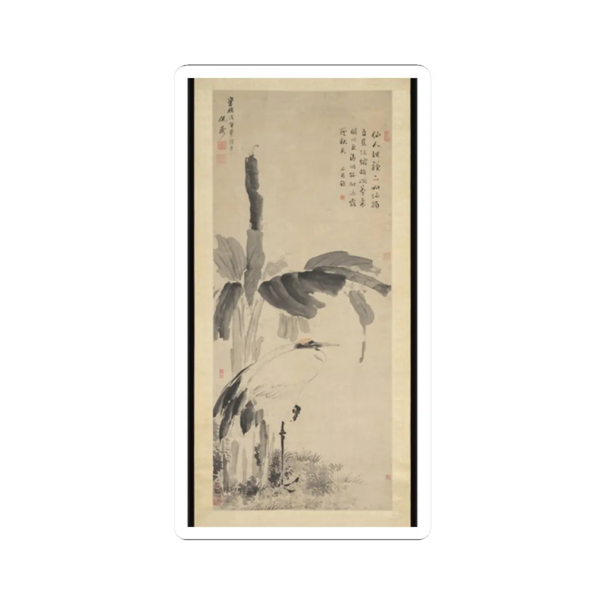 Unidentified artist - Crane Beneath a Banana Tree - dated 1638 v1 - STICKER Vinyl Kiss-Cut Decal