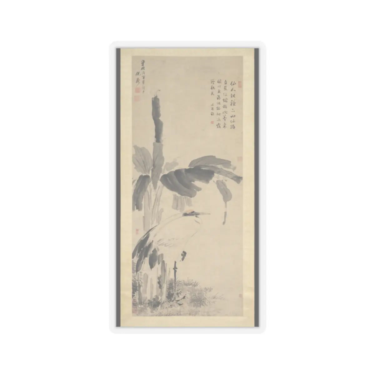 Unidentified artist - Crane Beneath a Banana Tree - dated 1638 v1 - STICKER Vinyl Kiss-Cut Decal