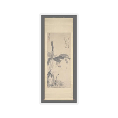Unidentified artist - Crane Beneath a Banana Tree - dated 1638 v2 - STICKER Vinyl Kiss-Cut Decal