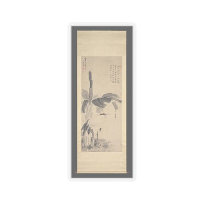 Unidentified artist - Crane Beneath a Banana Tree - dated 1638 v2 - STICKER Vinyl Kiss-Cut Decal