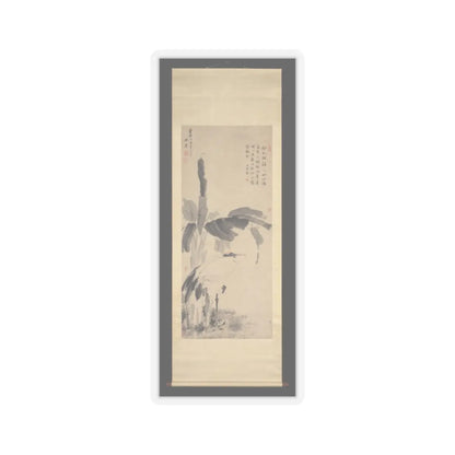 Unidentified artist - Crane Beneath a Banana Tree - dated 1638 v2 - STICKER Vinyl Kiss-Cut Decal