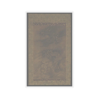 Unidentified artist - Dragon Amid Clouds and Waves - 15th–16th century v2 - STICKER Vinyl Kiss-Cut Decal