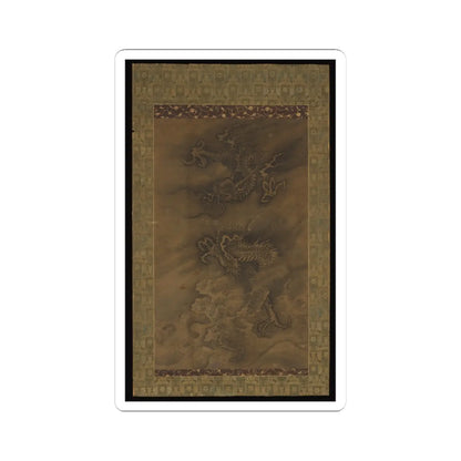 Unidentified artist - Dragon Amid Clouds and Waves - 15th–16th century v2 - STICKER Vinyl Kiss-Cut Decal