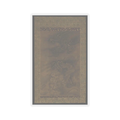 Unidentified artist - Dragon Amid Clouds and Waves - 15th–16th century v2 - STICKER Vinyl Kiss-Cut Decal