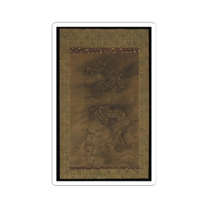 Unidentified artist - Dragon Amid Clouds and Waves - 15th–16th century v2 - STICKER Vinyl Kiss-Cut Decal
