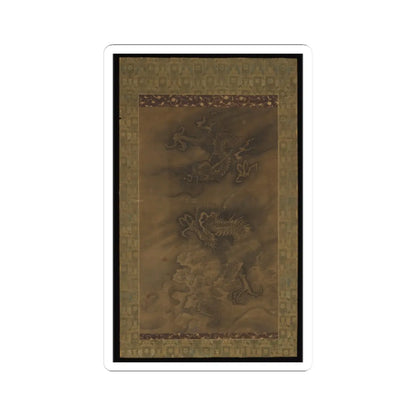 Unidentified artist - Dragon Amid Clouds and Waves - 15th–16th century v2 - STICKER Vinyl Kiss-Cut Decal