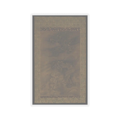 Unidentified artist - Dragon Amid Clouds and Waves - 15th–16th century v2 - STICKER Vinyl Kiss-Cut Decal