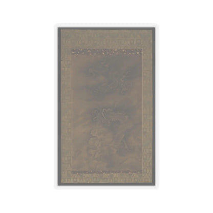 Unidentified artist - Dragon Amid Clouds and Waves - 15th–16th century v2 - STICKER Vinyl Kiss-Cut Decal