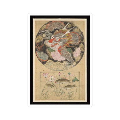 Unidentified artist - Dragon and carp - late 19th century - STICKER Vinyl Kiss-Cut Decal