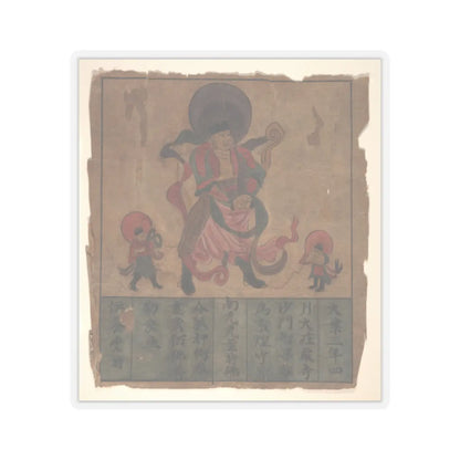 Unidentified artist - Eight Buddhist Paintings - unknown v8 - STICKER Vinyl Kiss-Cut Decal