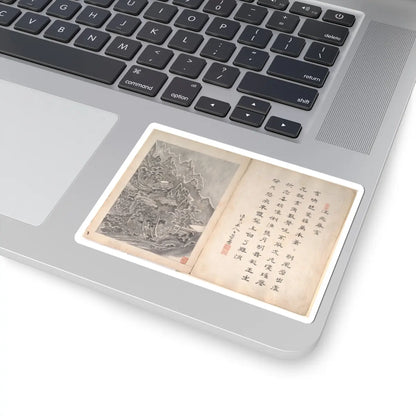Unidentified artist - Eight Landscape Scenes and Calligraphy - 19th century v11 - STICKER Vinyl Kiss-Cut Decal