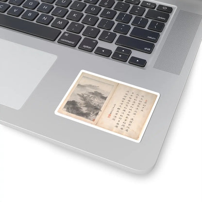 Unidentified artist - Eight Landscape Scenes and Calligraphy - 19th century v8 - STICKER Vinyl Kiss-Cut Decal