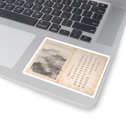 Unidentified artist - Eight Landscape Scenes and Calligraphy - 19th century v8 - STICKER Vinyl Kiss-Cut Decal
