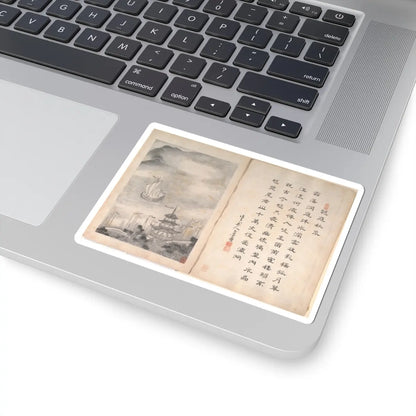 Unidentified artist - Eight Landscape Scenes and Calligraphy - 19th century v9 - STICKER Vinyl Kiss-Cut Decal