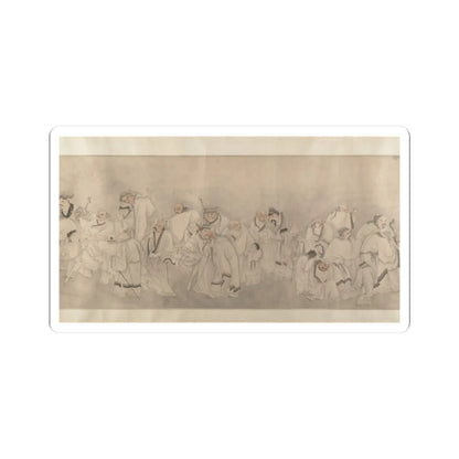 Unidentified artist - Family Visit - unknown v8 - STICKER Vinyl Kiss-Cut Decal