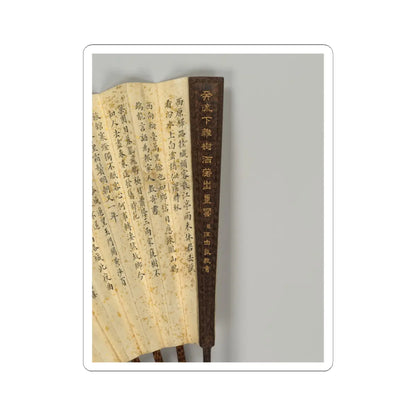 Unidentified artist - Fan - unknown v6 - STICKER Vinyl Kiss-Cut Decal