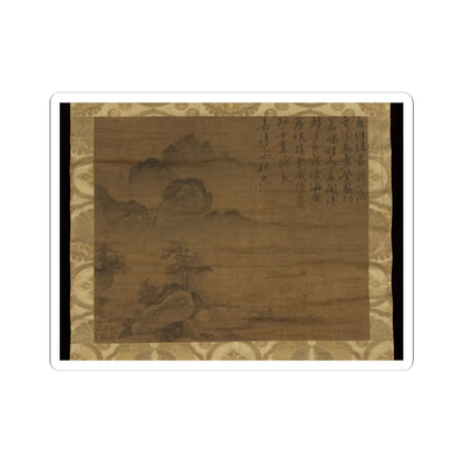 Unidentified artist - Gathering of government officials - calligraphy dated 1565 v1 - STICKER Vinyl Kiss-Cut Decal