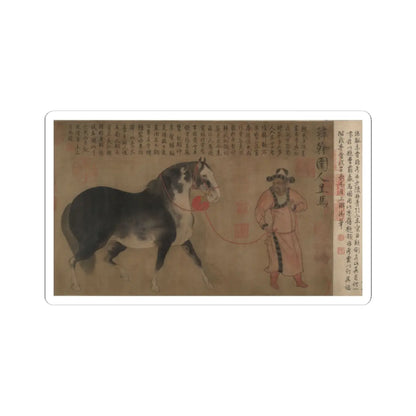 Unidentified artist - Horse and groom - 16th century v1 - STICKER Vinyl Kiss-Cut Decal