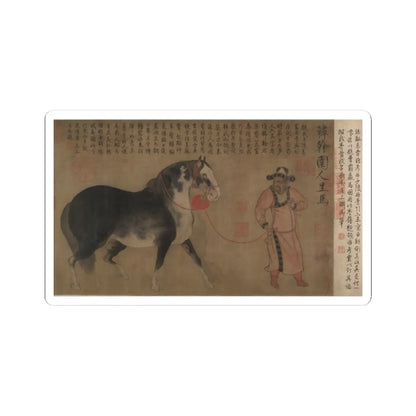 Unidentified artist - Horse and groom - 16th century v6 - STICKER Vinyl Kiss-Cut Decal