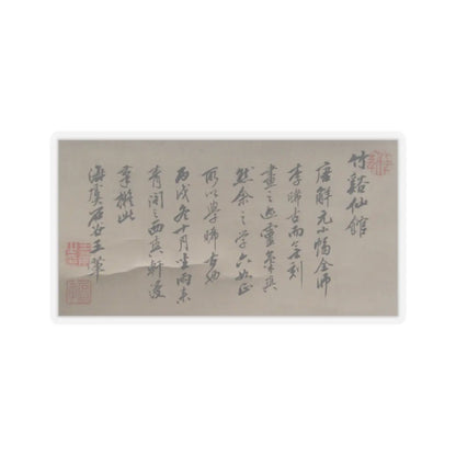 Unidentified artist - Immortals' Studio by Stream and Bamboo - 18th century or later v2 - STICKER Vinyl Kiss-Cut Decal