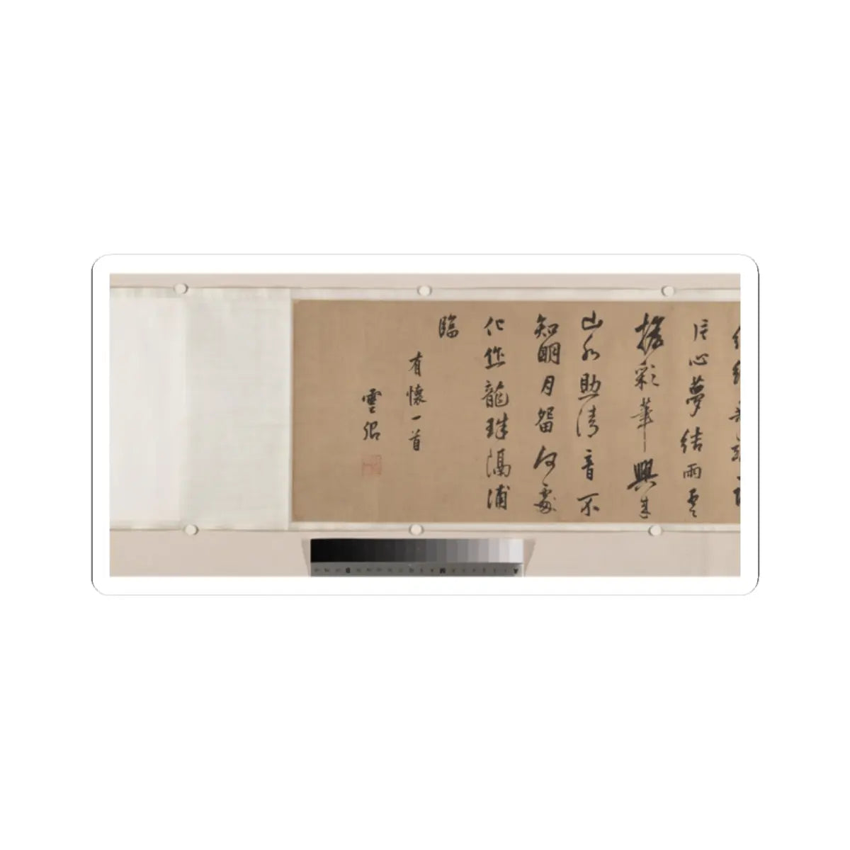 Unidentified artist - Landscape - early 20th century, spurious v11 - STICKER Vinyl Kiss-Cut Decal