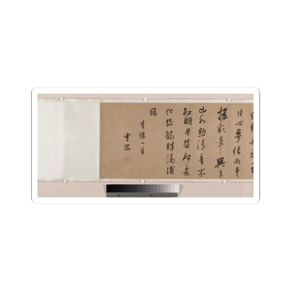 Unidentified artist - Landscape - early 20th century, spurious v11 - STICKER Vinyl Kiss-Cut Decal