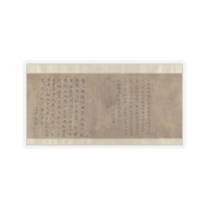 Unidentified artist - Landscape of Qin Palaces - unknown v15 - STICKER Vinyl Kiss-Cut Decal
