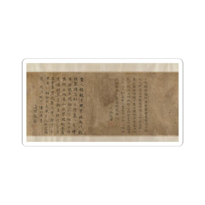 Unidentified artist - Landscape of Qin Palaces - unknown v15 - STICKER Vinyl Kiss-Cut Decal