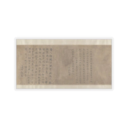 Unidentified artist - Landscape of Qin Palaces - unknown v15 - STICKER Vinyl Kiss-Cut Decal