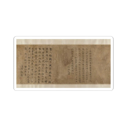 Unidentified artist - Landscape of Qin Palaces - unknown v15 - STICKER Vinyl Kiss-Cut Decal