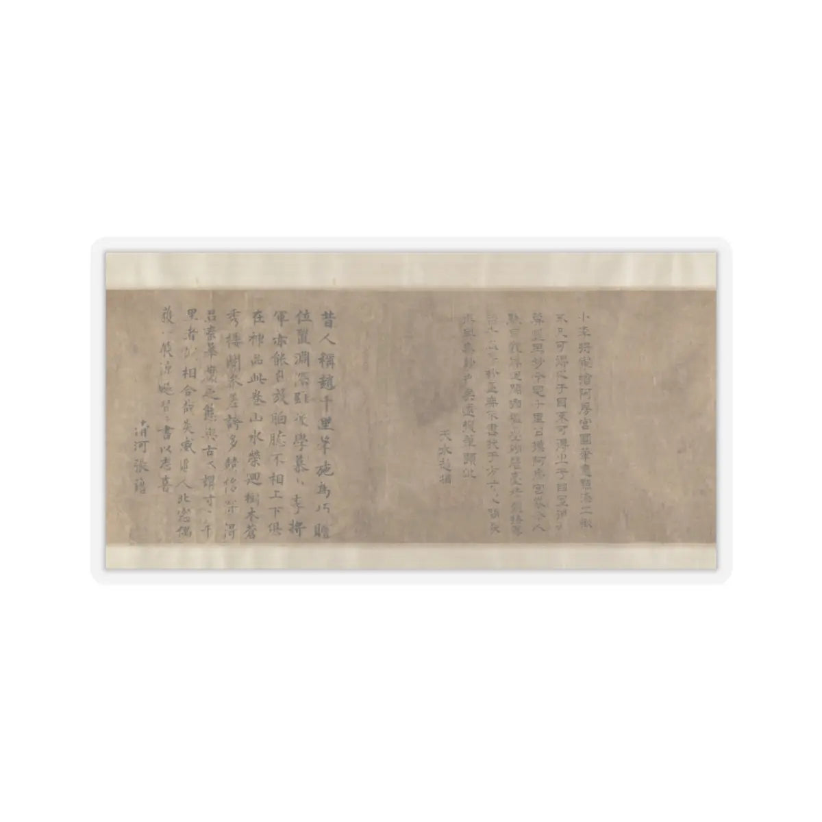 Unidentified artist - Landscape of Qin Palaces - unknown v15 - STICKER Vinyl Kiss-Cut Decal