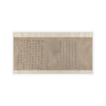 Unidentified artist - Landscape of Qin Palaces - unknown v15 - STICKER Vinyl Kiss-Cut Decal