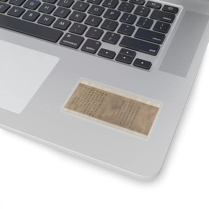 Unidentified artist - Landscape of Qin Palaces - unknown v15 - STICKER Vinyl Kiss-Cut Decal