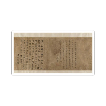 Unidentified artist - Landscape of Qin Palaces - unknown v15 - STICKER Vinyl Kiss-Cut Decal