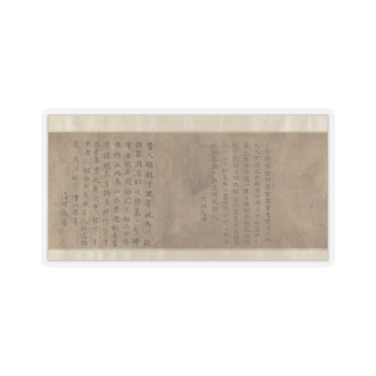 Unidentified artist - Landscape of Qin Palaces - unknown v15 - STICKER Vinyl Kiss-Cut Decal