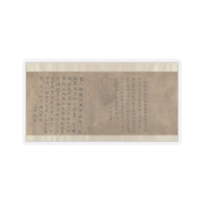 Unidentified artist - Landscape of Qin Palaces - unknown v15 - STICKER Vinyl Kiss-Cut Decal