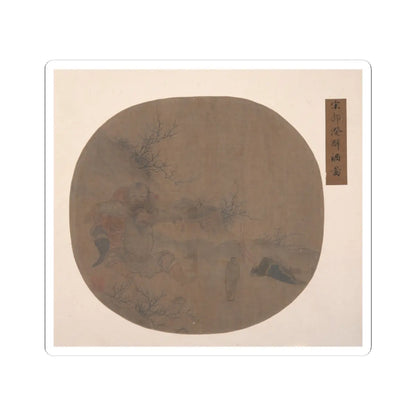 Unidentified artist - Landscape with Drunken General and Servant - unknown - STICKER Vinyl Kiss-Cut Decal