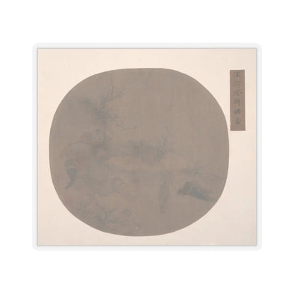 Unidentified artist - Landscape with Drunken General and Servant - unknown - STICKER Vinyl Kiss-Cut Decal