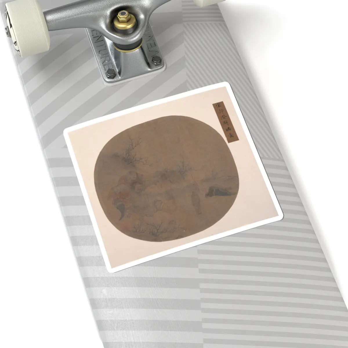 Unidentified artist - Landscape with Drunken General and Servant - unknown - STICKER Vinyl Kiss-Cut Decal
