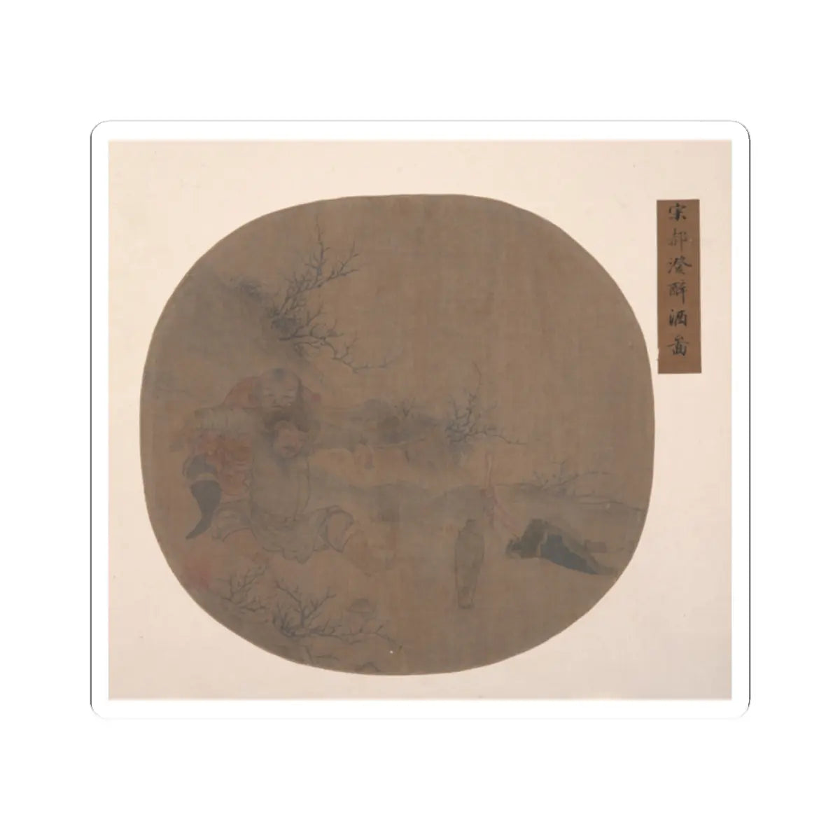Unidentified artist - Landscape with Drunken General and Servant - unknown - STICKER Vinyl Kiss-Cut Decal