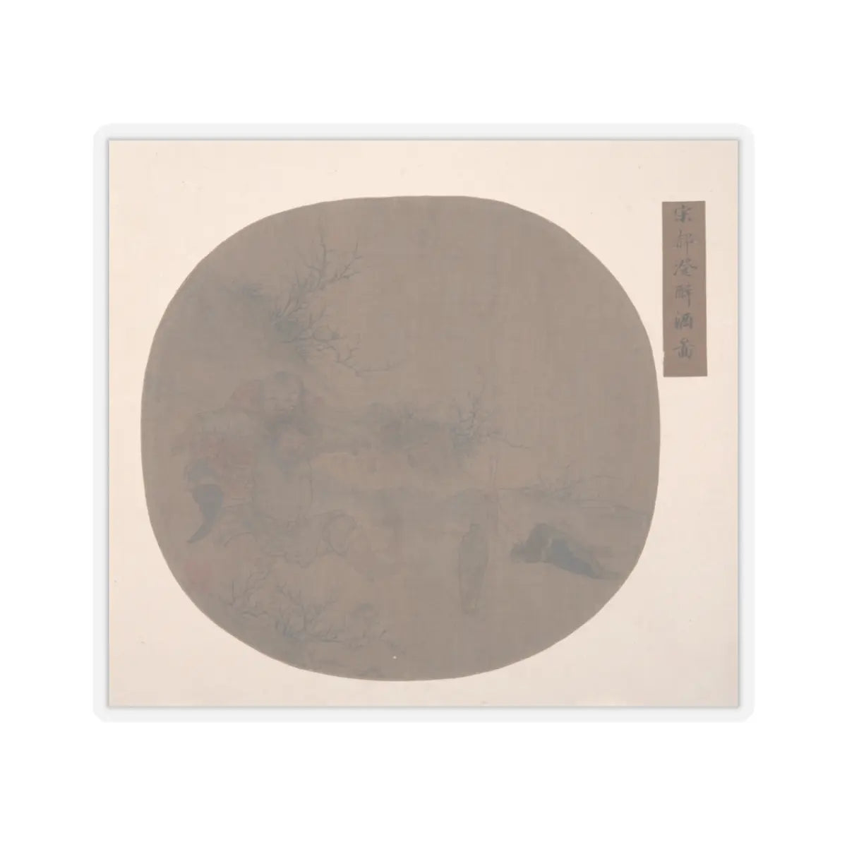 Unidentified artist - Landscape with Drunken General and Servant - unknown - STICKER Vinyl Kiss-Cut Decal