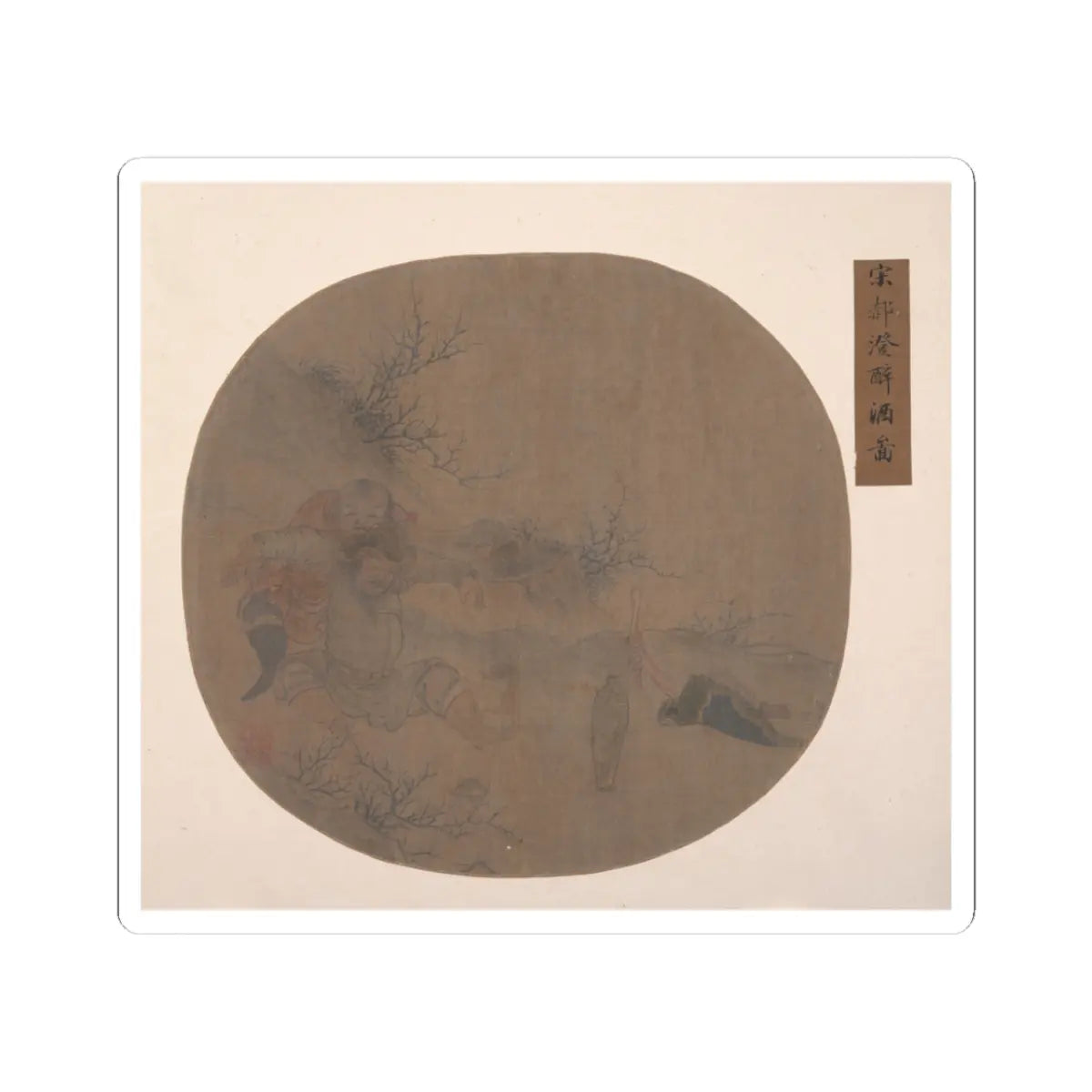 Unidentified artist - Landscape with Drunken General and Servant - unknown - STICKER Vinyl Kiss-Cut Decal