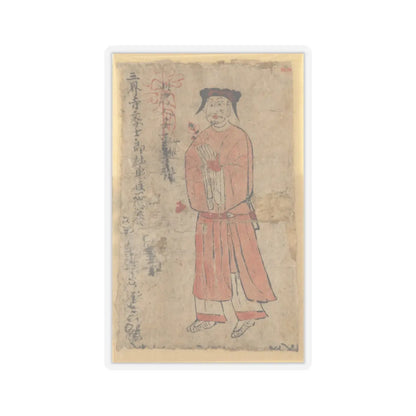 Unidentified artist - Man Holding Flower between Clasped Hands - 10th century - STICKER Vinyl Kiss-Cut Decal
