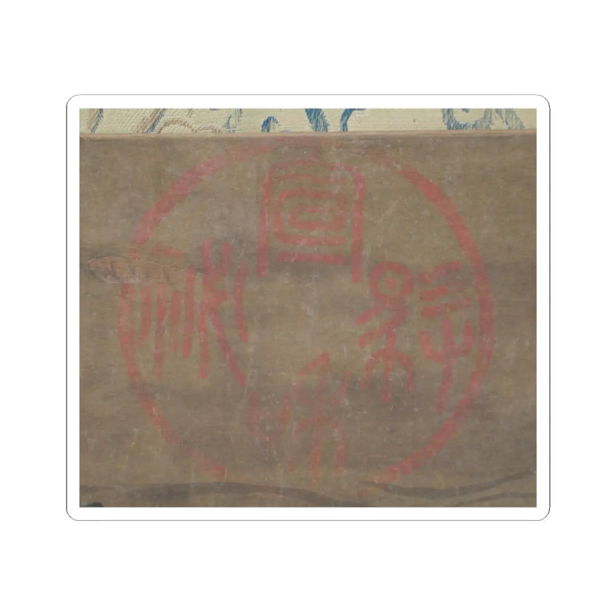Unidentified artist - Meditations - unknown v3 - STICKER Vinyl Kiss-Cut Decal