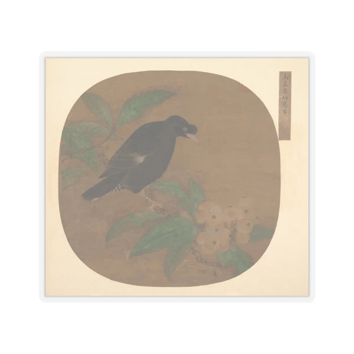 Unidentified artist - Minah Bird on a Loquat Branch - unknown - STICKER Vinyl Kiss-Cut Decal