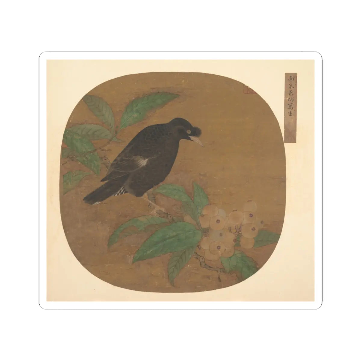 Unidentified artist - Minah Bird on a Loquat Branch - unknown - STICKER Vinyl Kiss-Cut Decal